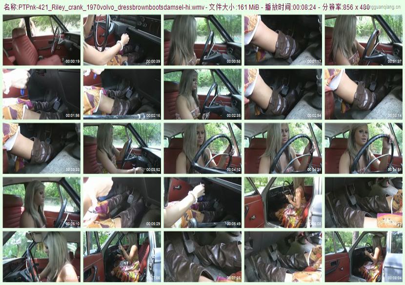 ptpnk-421_Riley_crank_1970volvo_dressbrownbootsdamsel